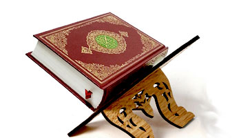 Quran Book Suppliers