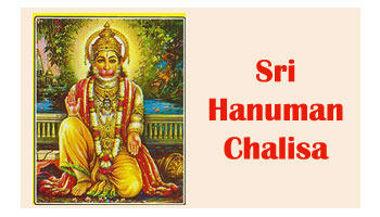 Hanuman Chalisa Suppliers