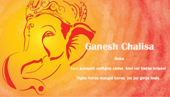 Ganesh Chalisa Suppliers