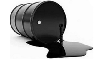 Boiler Fuel Oil Suppliers