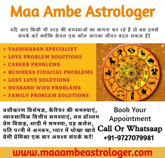 Indina Astrologer in UK - Maa Ambe Astrologer