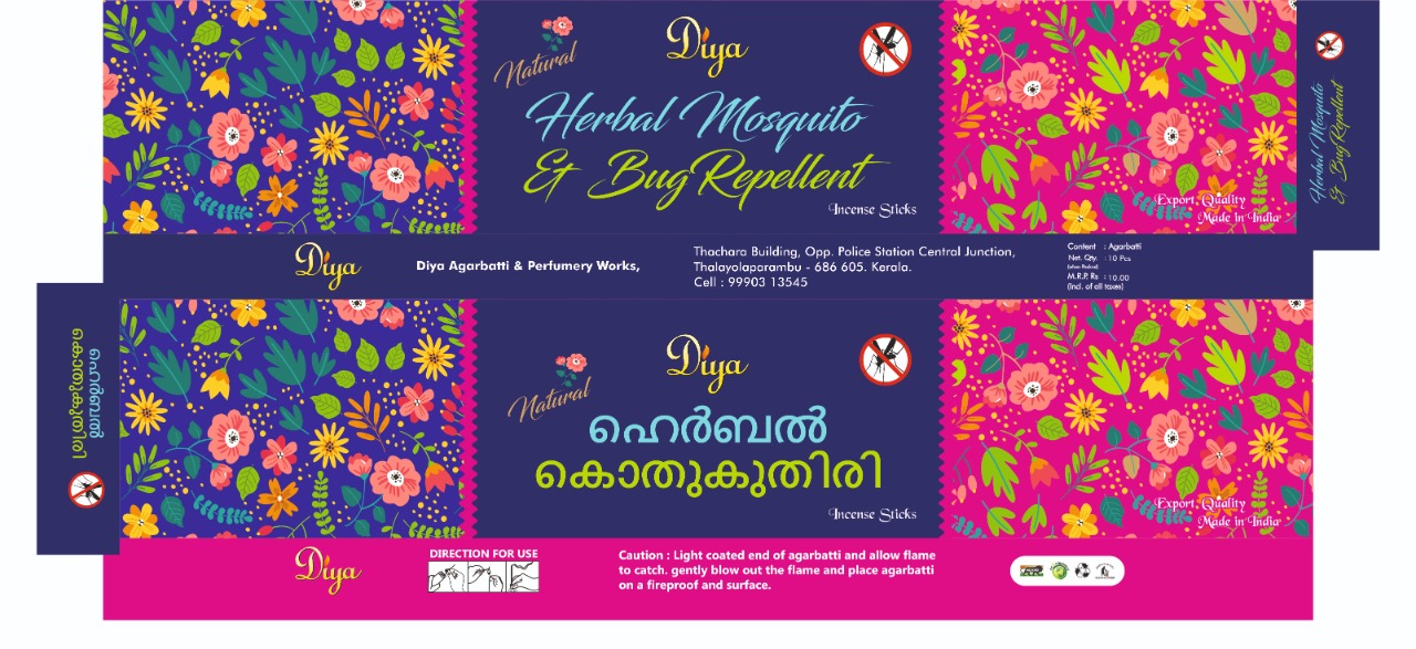 Herbal Mosquito Agarbatti  from Diya Agarbatti & Perfumery Works