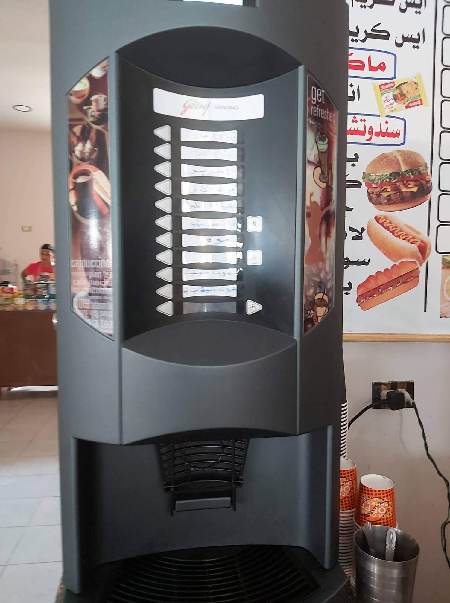 Vending coffee machine 