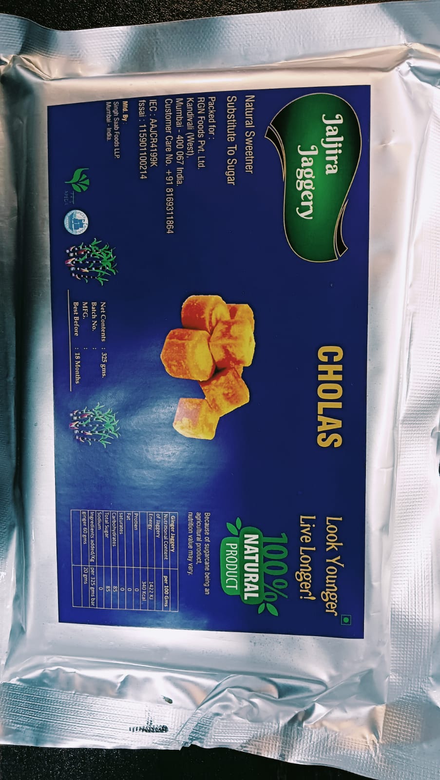 Jaljira Jaggery Cubes from RGN FOODS PVT LTD