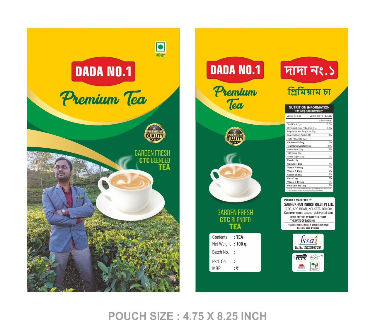 Dada No. 1 Premium Quality Garden Fresh CTC Blended Tea 100g