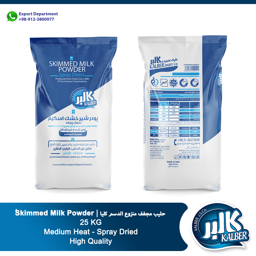 Kalber Skimmed Milk Powder (SMP)