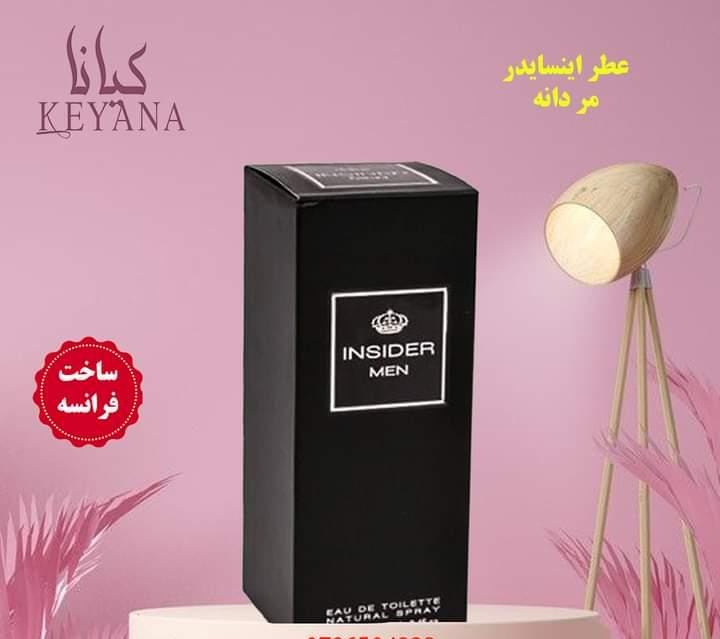 Insider Men Eau de toilette  from Keyana Perfumes and Cosmetics 