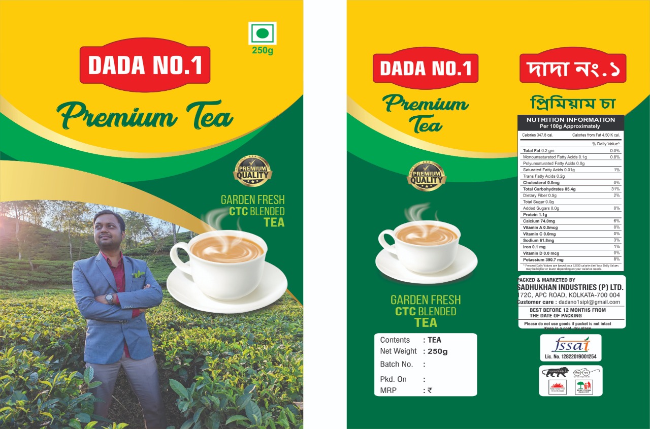 Dada No. 1 Premium Quality Garden Fresh CTC Blended Tea 250g from SADHUKHAN INDUSTRIES PRIVATE LIMITED