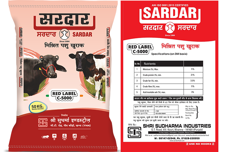 Sardar Red Label C-5000 from Sardar Cattle Feed