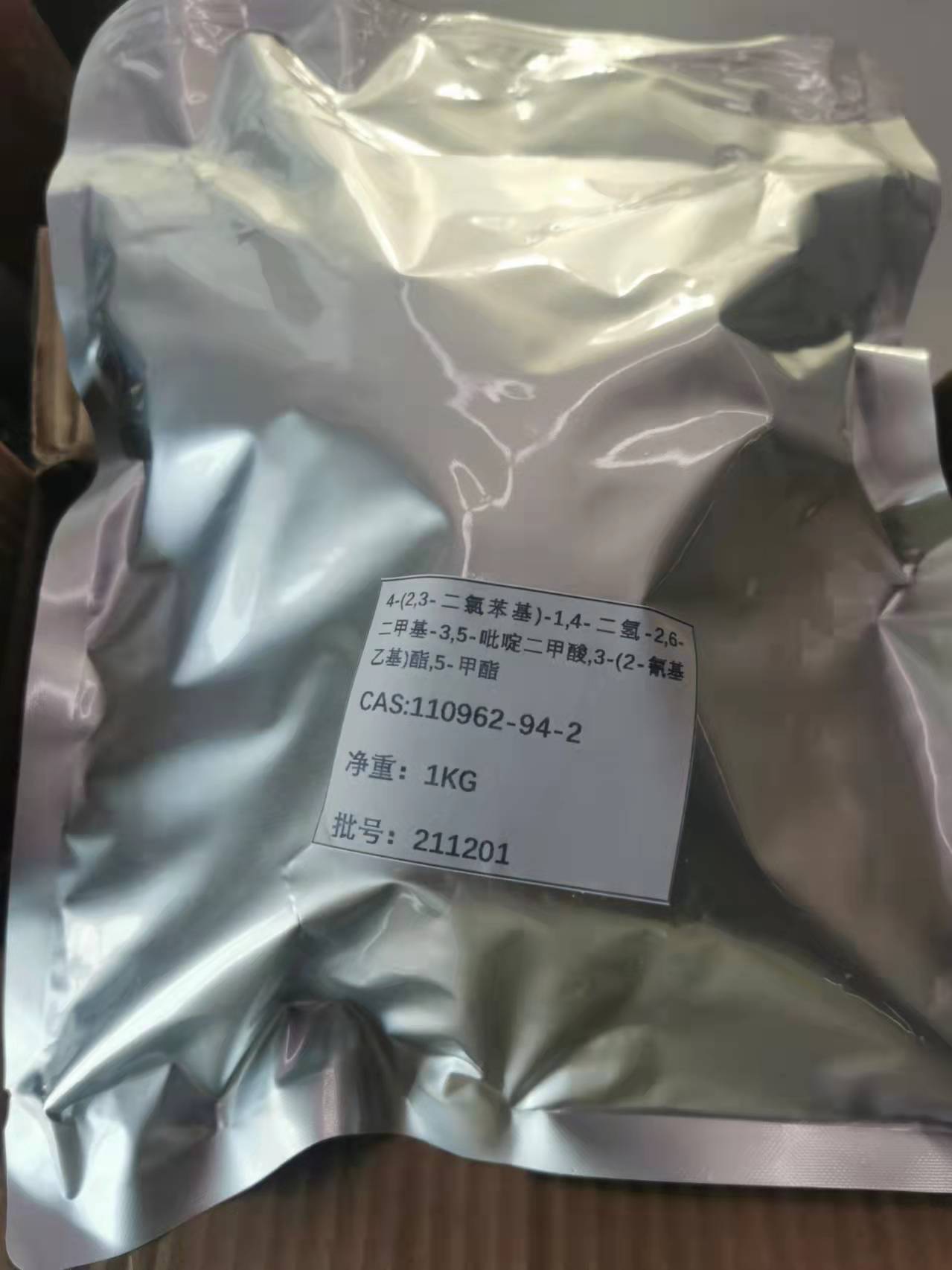 Clevidipine butyrate intermediate 110962-94-2 from Jinan Yuewei Chemical Co.,Ltd