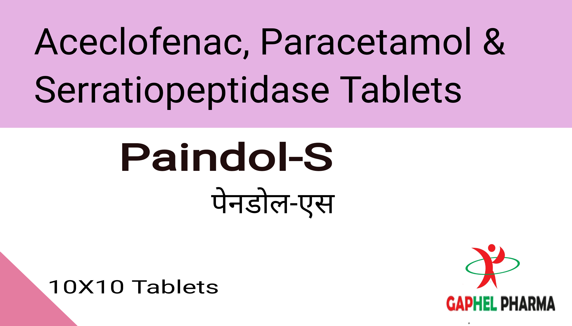 Paindol-S Tablet from GAPHEL PHARMA 
