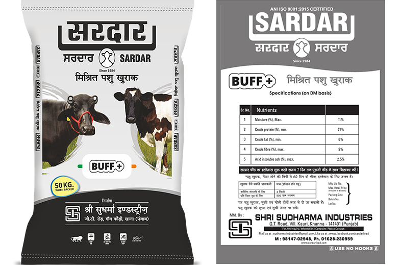 Sardar Buff + from Sardar Cattle Feed