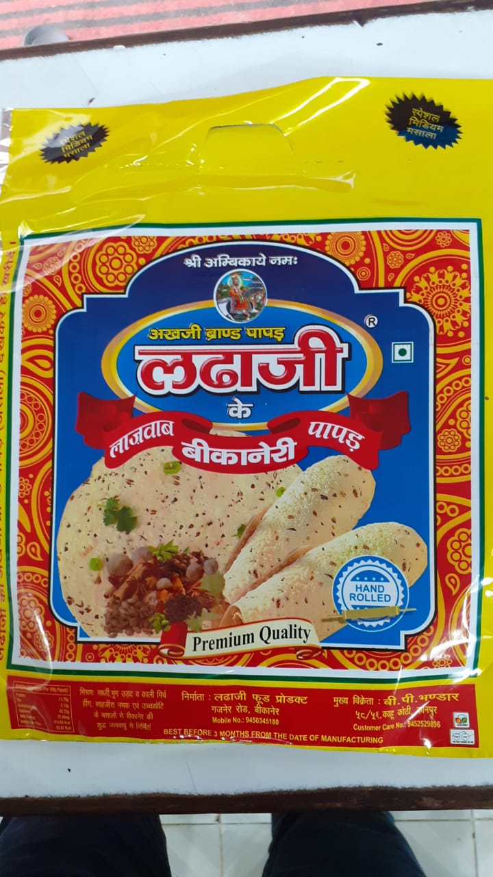 Ladhaji Premium Quality Lajawab Bikeneri Papad from Sumit Agencies 