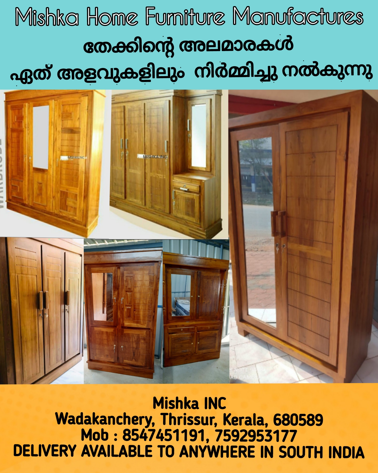 Teak Almirah Manufacturer in Kerala  from Mishka INC 