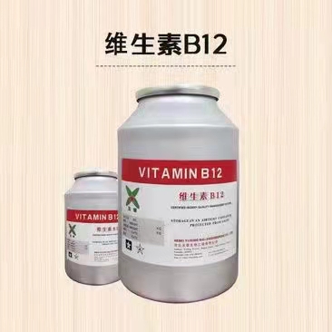 Cyanocobalamin/VitaminB12 from Jinan Yuewei Chemical Co.,Ltd