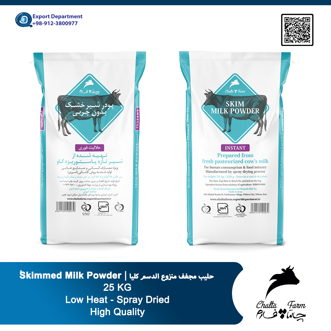 Chaltafarm Instant Skimmed Milk Powder Low Heat