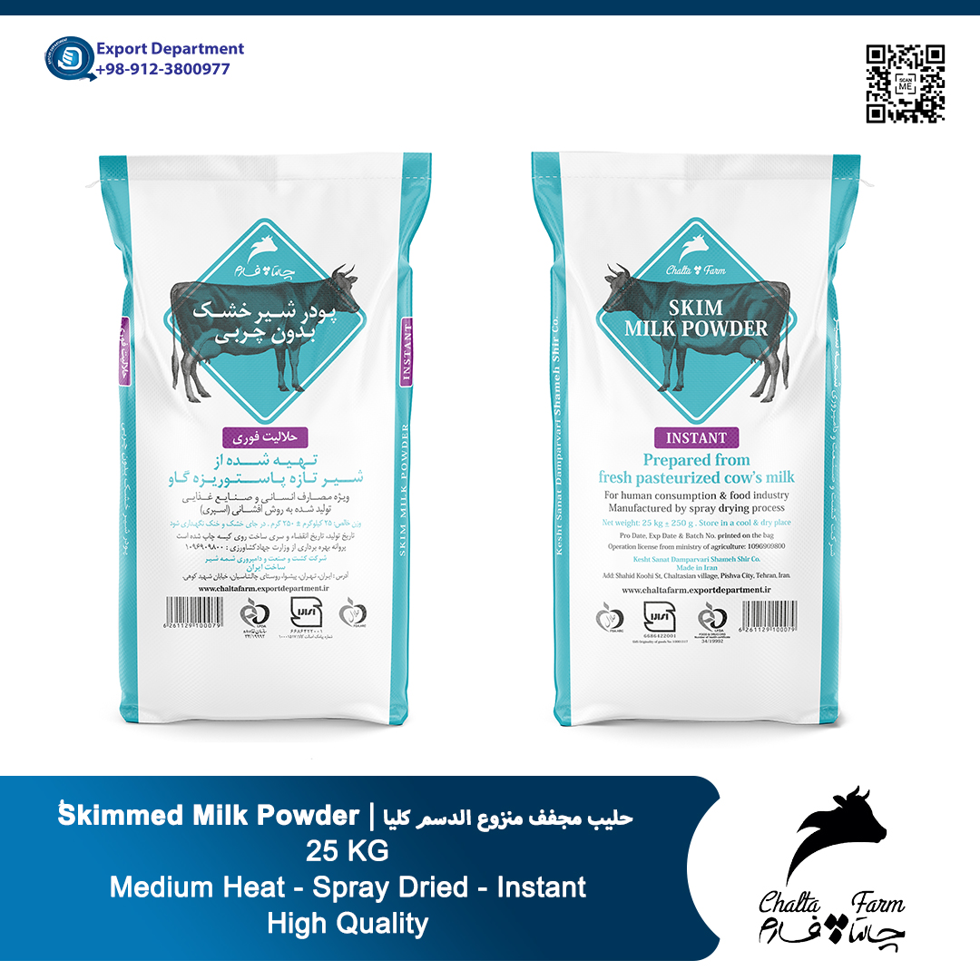 Chaltafarm Instant Skimmed Milk Powder Medium Heat from Kalber Dairy - Chaltafarm Export Department