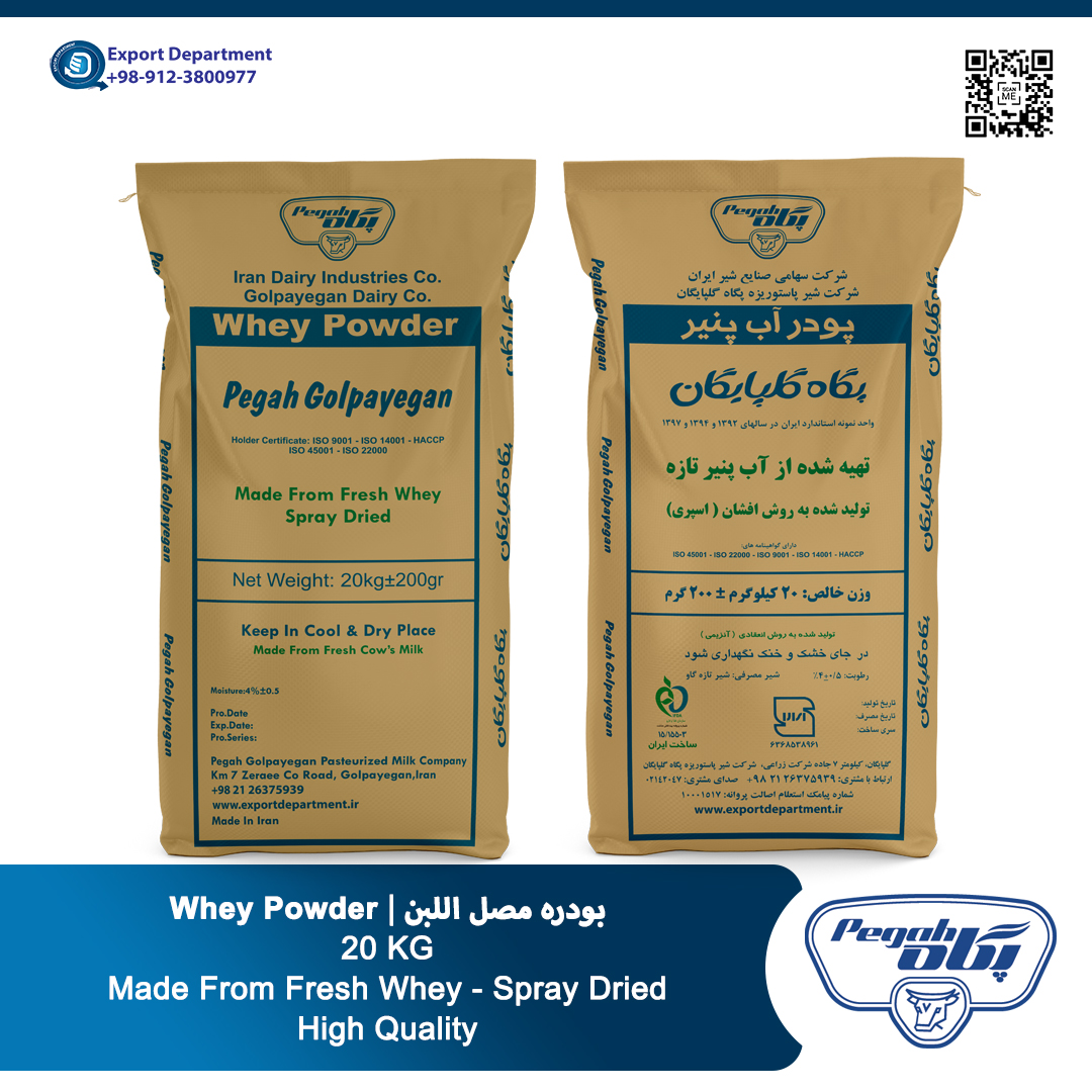 Whey powder from Kalber Dairy - Chaltafarm Export Department