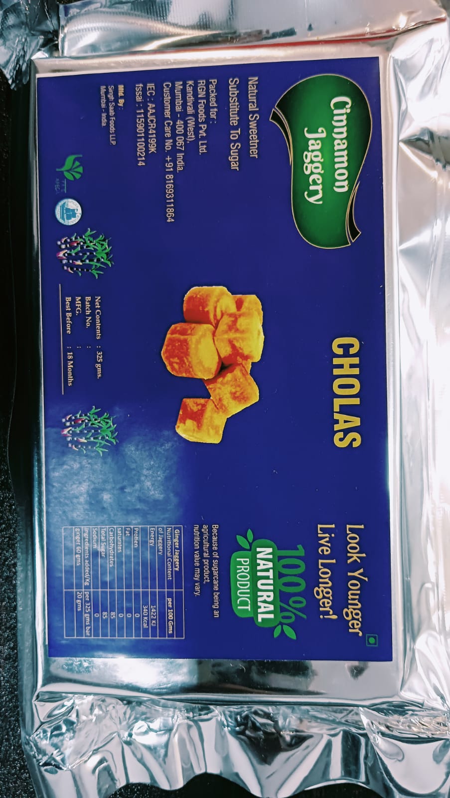 Cinnamon Jaggery Cubes from RGN FOODS PVT LTD