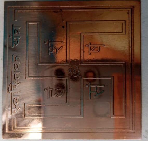 Swastik Shri Yantra from Choice Impex