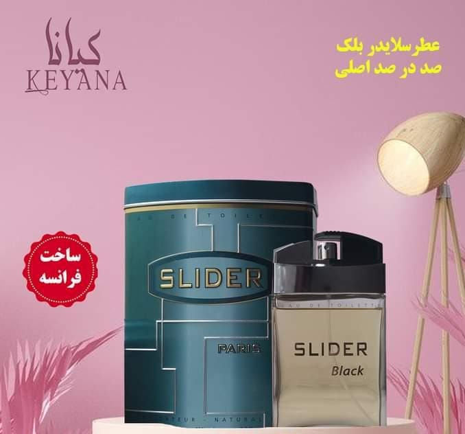 Slider Black Eau de toilette  (perfume) from Keyana Perfumes and Cosmetics 