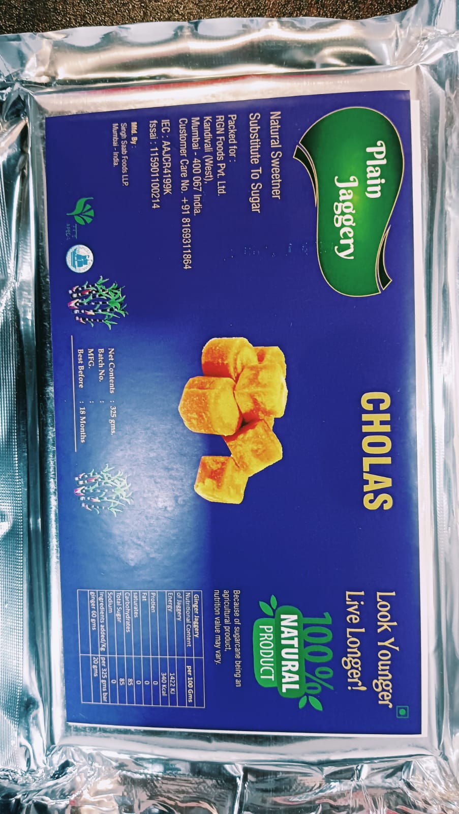 Plain Jaggery Cubes from RGN FOODS PVT LTD