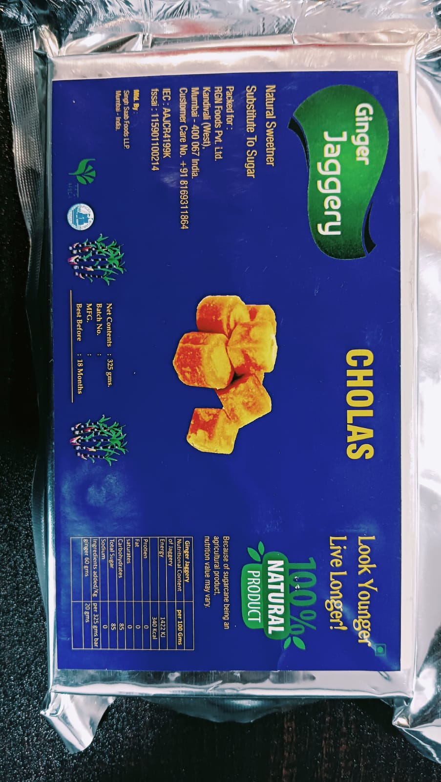 Ginger Jaggery Cubes from RGN FOODS PVT LTD