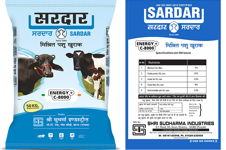 Sardar Energy + C-8000 from Sardar Cattle Feed