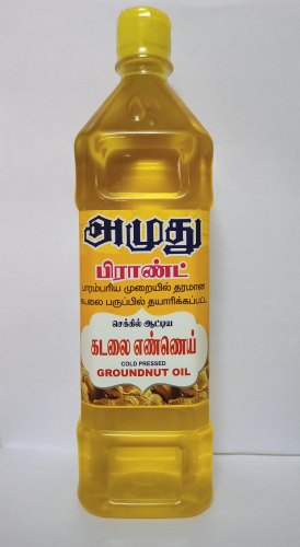 AMUDHU ORGANIC GROUNDNUT OIL from Amudhu Cold Pressed Oils and Organic Foods