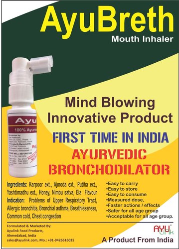 AyuBreth - Mouth Inhaler from Ayulink
