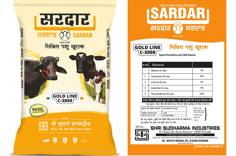 Sardar Gold Line C-3000 from Sardar Cattle Feed